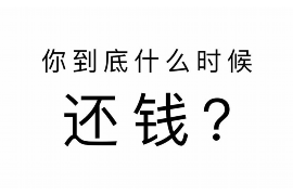 安岳专业要账公司如何查找老赖？